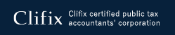 Clifix certified public tax accountants' corporation